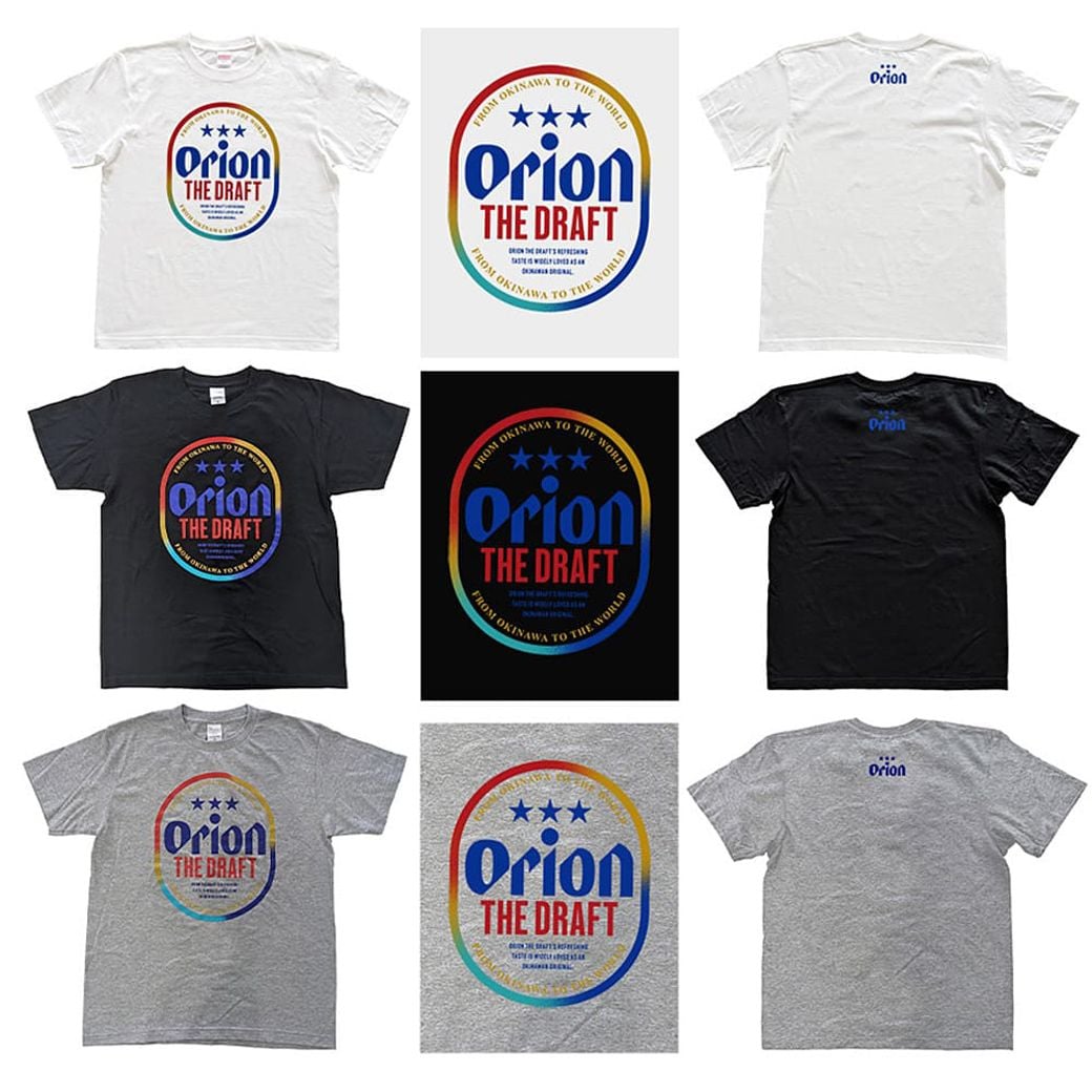 オリオンビール