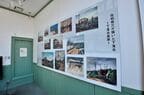 佐伯が描いた下落合風景の作品がパネル展示されている