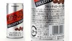 「BOSS フルシティロースト」
