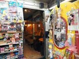 喫茶室への入口（筆者撮影）