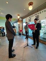 社内表彰