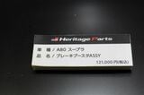 トヨタのA80型「スープラ」（筆者撮影）