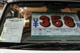 アソモビ2022 in Makuhari出展車両。ダムドの外装コンプリートキットを装着したTスタイルオートセールスのエブリイ（筆者撮影）