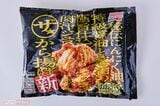 ザ★（R）から揚げ新/味の素冷凍食品270g入り592円（撮影／山田智絵）