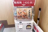 店頭のガチャガチャは、ファミリー向け店舗の証。大人も欲しくなる、資さんうどんオリジナルアクリルキーホルダーガチャです（筆者撮影）