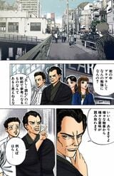 （漫画：©︎三田紀房／コルク）