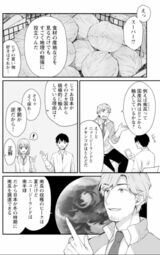 マンガでわかる東大勉強法