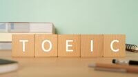 ビジネス英語実力測定の大定番｢TOEIC｣の勉強術 英語から離れている人はまずは500点を目標に