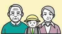 孫の教育援助として人気 教育資金一括贈与