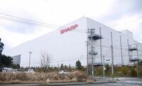 産業革新機構､シャープ本体への出資を検討　 液晶事業の再編ねらう