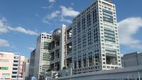 フジテレビ10月から｢金曜午後9時｣ドラマ枠新設 ドラマ枠新設の背景にはTVerの再生数が関係