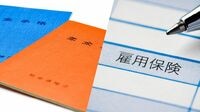 定年前後の年金･雇用保険｢メリット最大化｣Q&A。いつからもらう？　定年後も働くほうがいい？