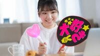 ｢推しの魅力を伝えたい｣オタクに一番大切なこと 大事なのは｢自分だけの感情｣をいかに表現するか