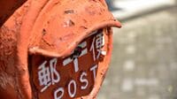 やなせたかし､漫画受賞も妻｢うれしくない｣訳