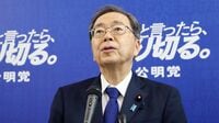自民総裁選の裏で暗躍が噂される｢公明党｣の思惑