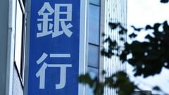 南都銀行（8367）の株価・業績・比較銘柄 | 会社四季報オンライン