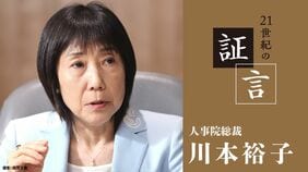 三菱UFJを｢江戸城｣と表現した理由とは？　日本企業を支配する年次主義･生え抜き主義との戦い