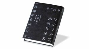 WEIRD「現代人」の奇妙な心理 : 経済的繁栄、民主制、個人主義の起源 WEIRD（ウィアード）「現代人」の奇妙な心理 上：経済的繁栄