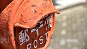 大哲学者