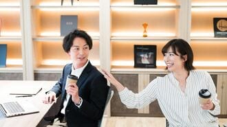 いつも｢誘ってもらえる人｣がやってる3つのコツ