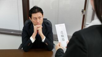 ｢部下が怖いんです…｣部下に辞められた上司の闇