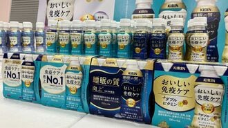 稼ぐ洋酒を手放す？キリン｢脱ビール｣への覚悟