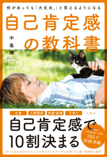 今の日本で人との｢適切な距離感｣が難しいワケ ｢抑圧｣と｢自由｣の間でどうバランスを取るか | リーダーシップ・教養・資格・スキル |  東洋経済オンライン