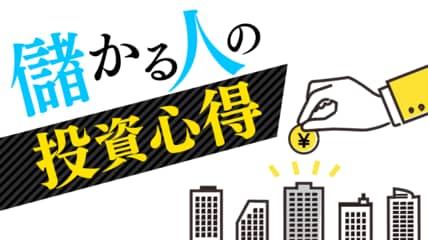 会社四季報オンライン｜株式投資・銘柄研究のバイブル