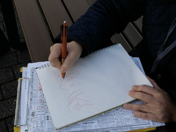 スポーツ報知 競馬記者 志賀浩子