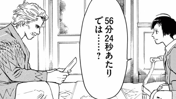 映画が好きすぎる女 の凄すぎてゾッとする特技 ミワさんなりすます 東洋経済オンライン 社会をよくする経済ニュース