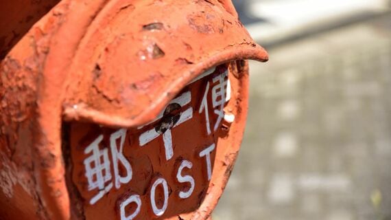 イメージ(写真:kyon / PIXTA)