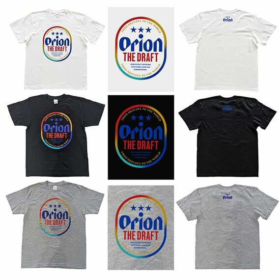 オリオンビール