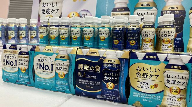 稼ぐ洋酒を手放す？キリン｢脱ビール｣への覚悟