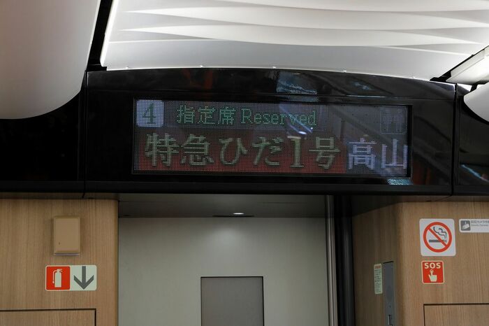 車内の表示器も大型で見やすい
