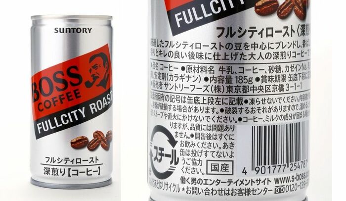 「BOSS フルシティロースト」