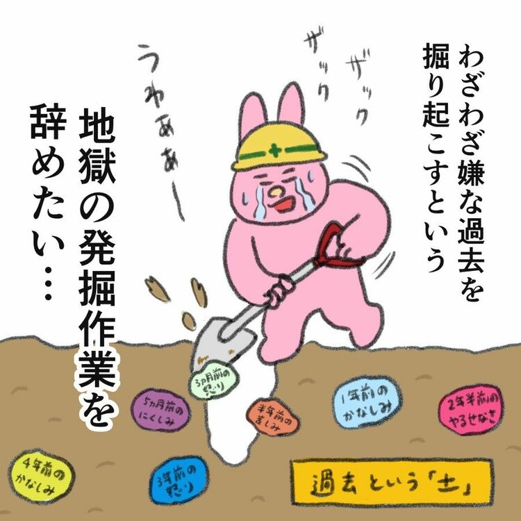 画像 | うつで2回休職した彼女が開き直って掴んだ天職 出版社→絵本作家→なおにゃんが歩んできた半生 | 「非会社員」の知られざる稼ぎ方 |  東洋経済オンライン