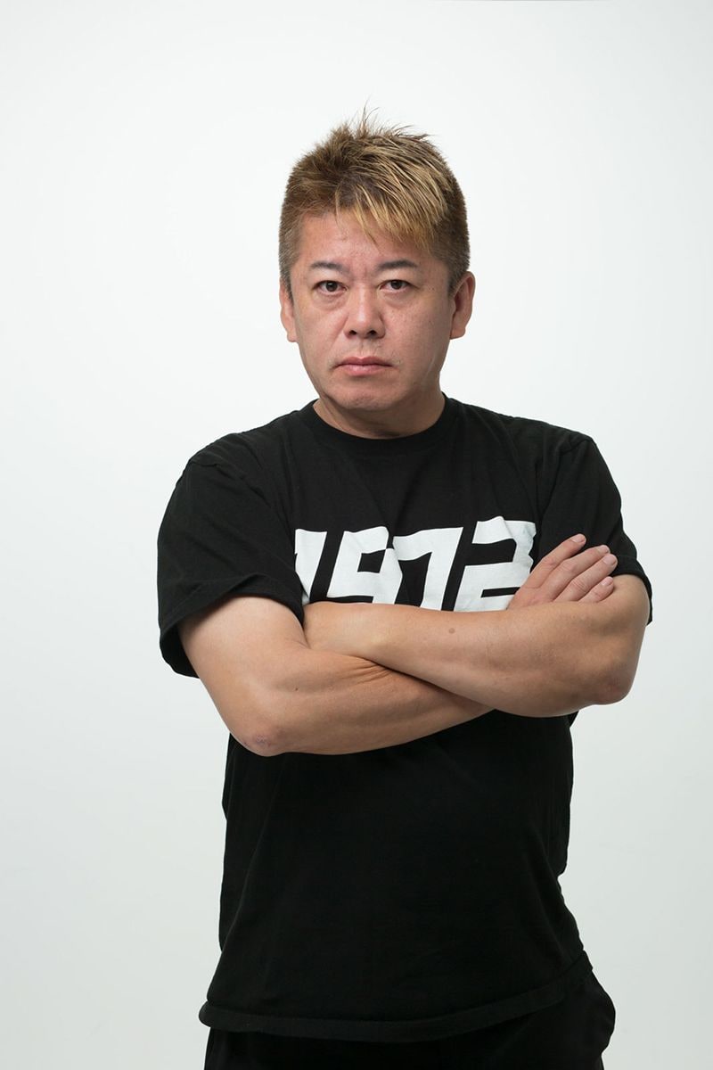 堀江貴文氏