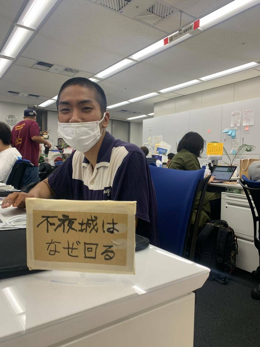 不夜城はなぜ回る