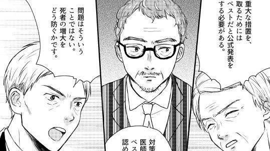 名著ペストに学ぶ 長いコロナ禍 を生き抜く力 新型コロナ 長期戦の混沌 東洋経済オンライン 社会をよくする経済ニュース 名著ペストに学ぶ 長いコロナ禍 を生き抜く力 新型コロナ 長期戦の混沌 東洋経済オンライン 社会をよくする経済ニュース