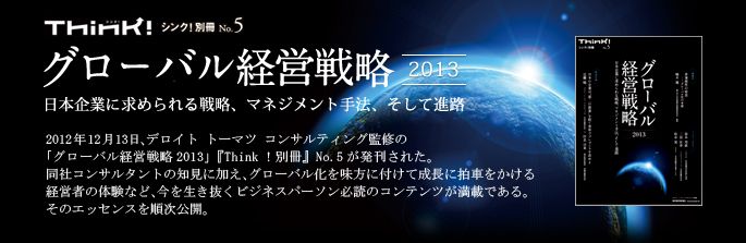 記事広告アーカイブ