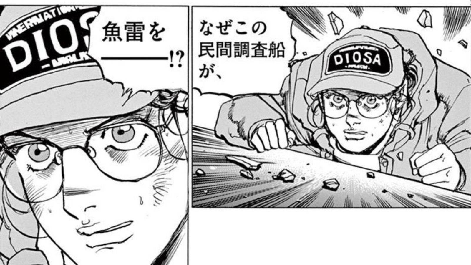 北極海で攻撃される民間船を巡る 危ない判断 空母いぶきgreat Game 東洋経済オンライン 社会をよくする経済ニュース 北極海で攻撃される民間船を巡る 危ない判断 空母いぶきgreat Game 東洋経済オンライン 社会をよくする経済ニュース
