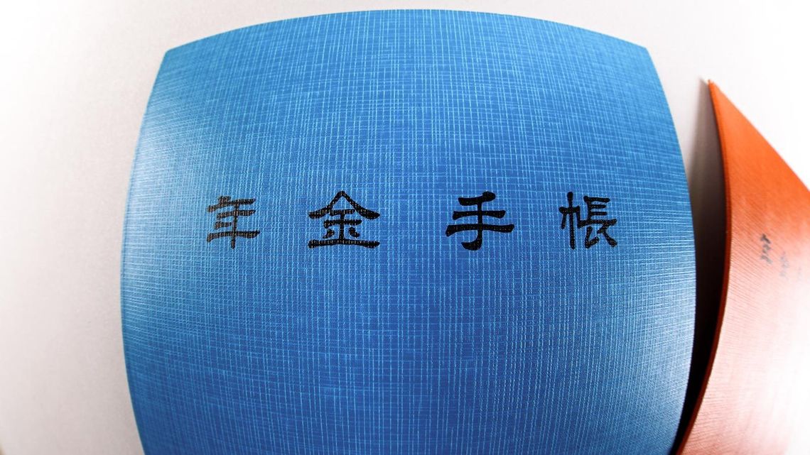知らないと損をする 年金 4つの豆知識 家計 貯金 東洋経済オンライン 社会をよくする経済ニュース 知らないと損をする 年金 4つの豆知識 家計 貯金 東洋経済オンライン 社会をよくする経済ニュース