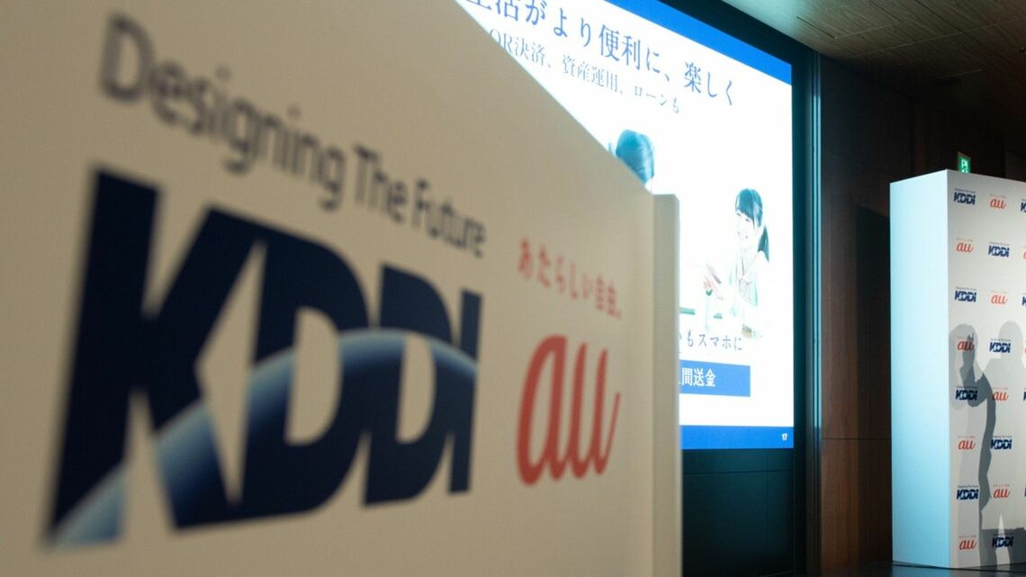 KDDI