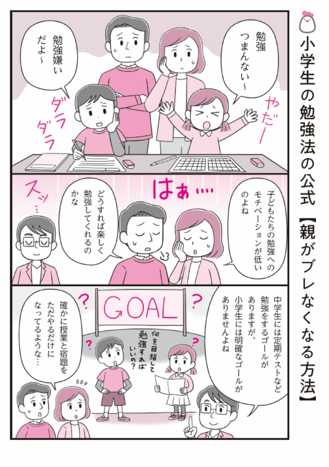 漫画