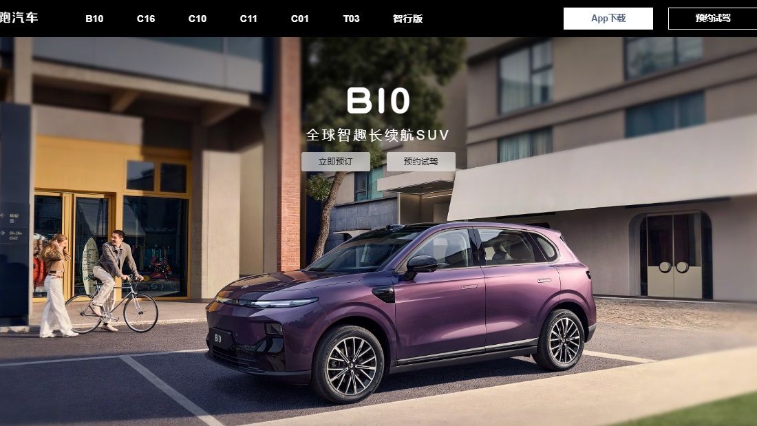 零跑汽車は200万円台が中心の「Bシリーズ」の投入により2年連続の躍進を目指す。写真は3月に販売予約を始めた小型SUV「B10」(同社ウェブサイトより)