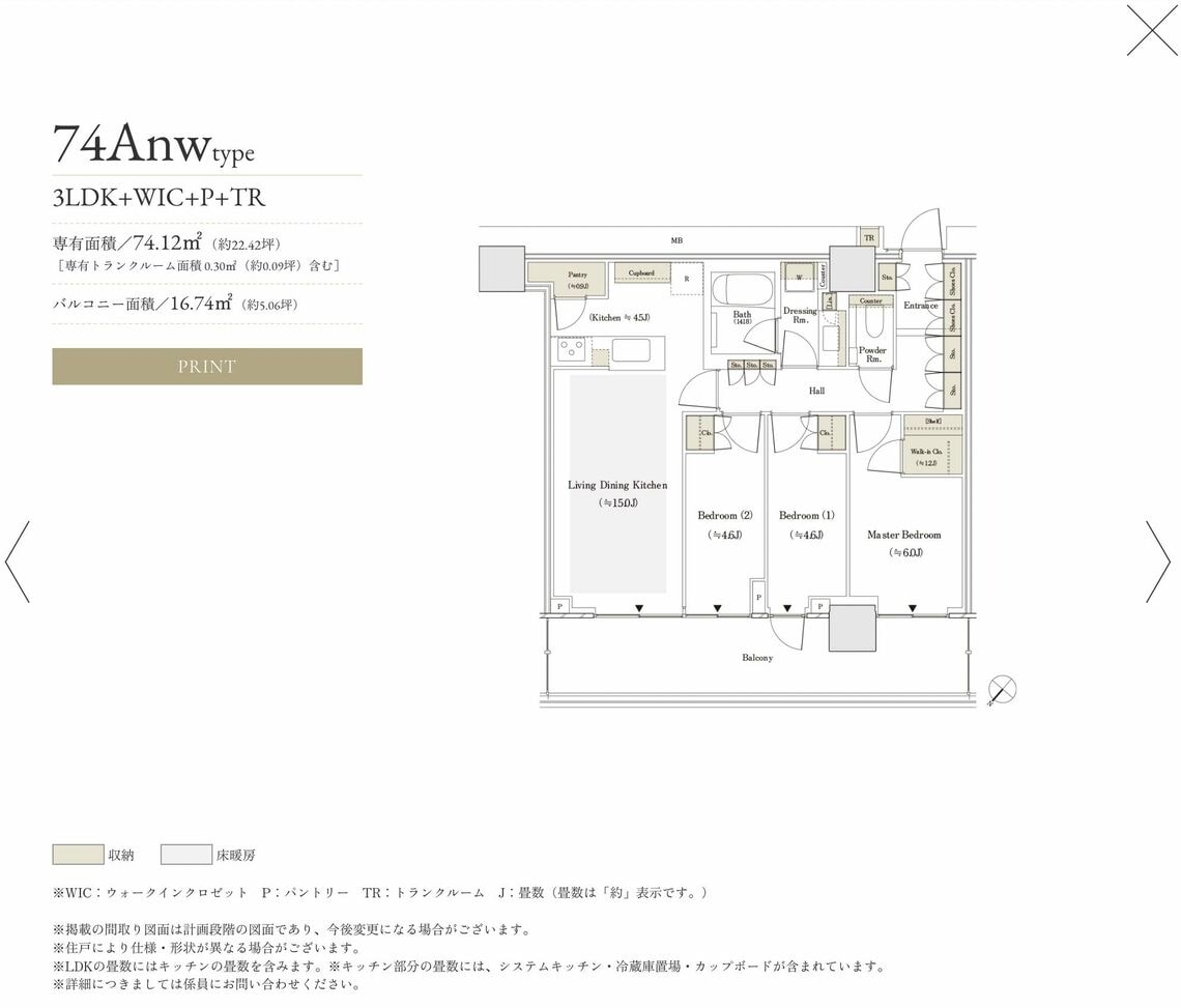 セントラルガーデン月島 ザ タワー