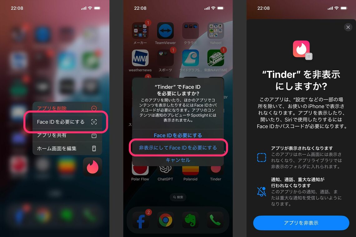 iPhone