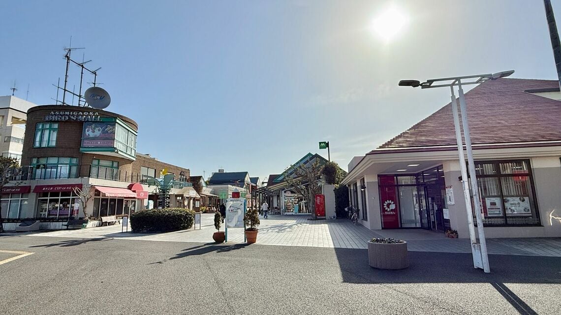 あすみが丘バーズモール