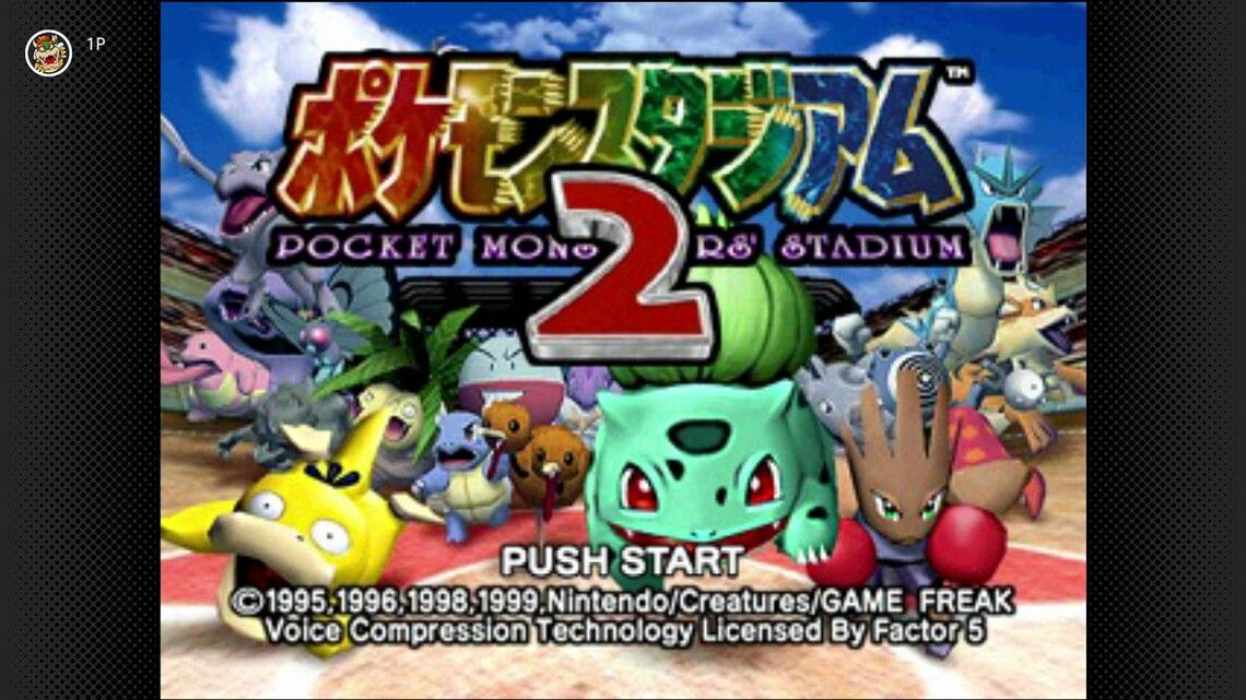 ポケモンスタジアム2