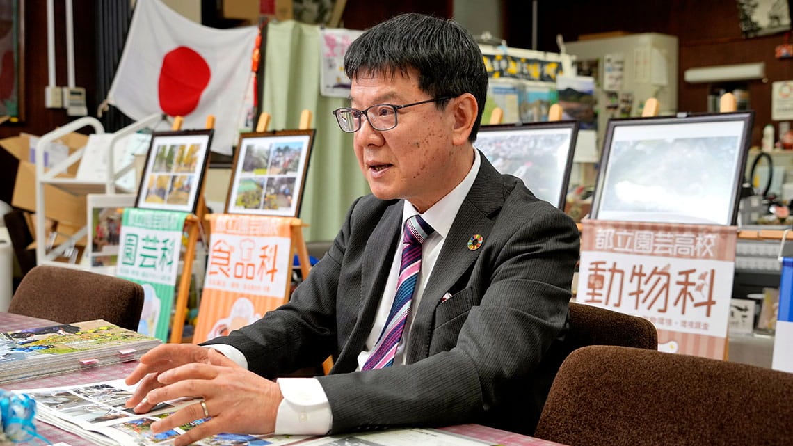 並川直人（なみかわ・なおと）東京都立園芸高等学校 校長全国農業高等学校長協会 理事長前日本学校農業クラブ連盟代表